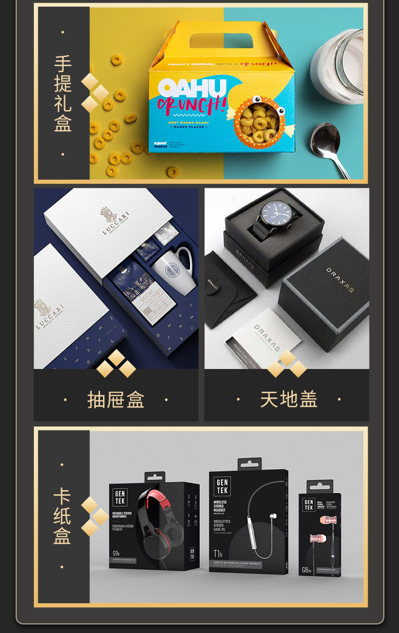 详情页-修改5_看图王_09