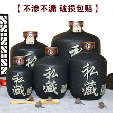 一二三五十斤陶瓷酒瓶子空瓶中式家用白酒包裝復古小酒壺密封酒壇