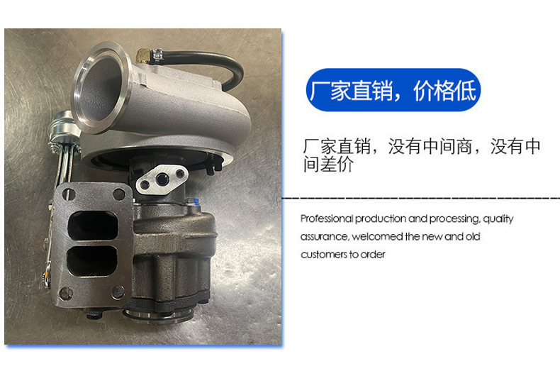 New Product Hx35W504076871 Automotive and Motorcycle and Accessories Engine System Parts Turbocharger Complete Specifications
