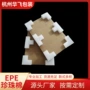 杭州定制打包防摔护角