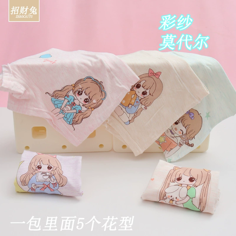 招财兔 Штаны, детское мультяшное нижнее белье для подростков 1–8 лет