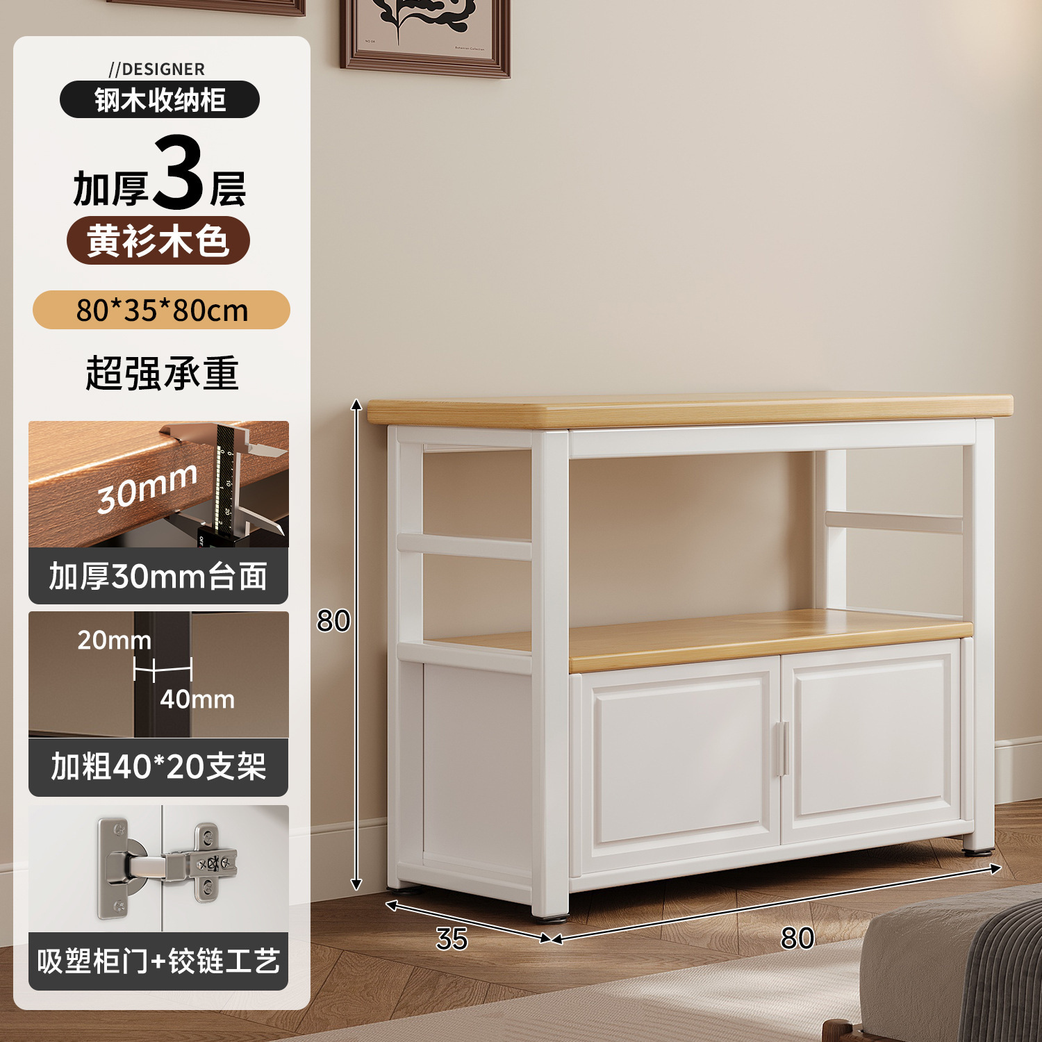 Estante de estanque de pescado piso integrado contra la pared sala de estar dormitorio armario de almacenamiento mesa larga base de cuervo