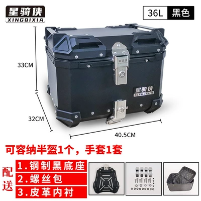 Motorcycle trunk – Calf Battery Electric Vehicle - 36l-black-lining-quick-release-carbon-steel-base