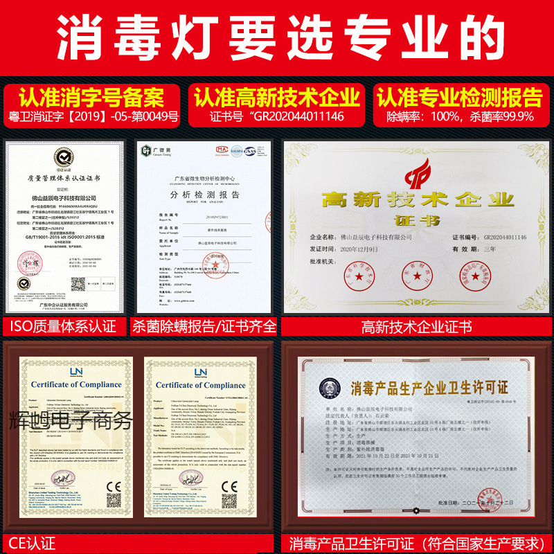 紫外线消毒灯灯家用移动式臭氧除异味专用灯|undefined