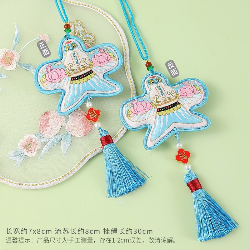 古風紙鳶香包香嚢国風両面刺繍凧ストラップ祭りイベント中秋プレゼント車載ペンダント|undefined