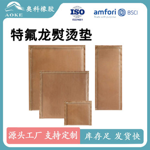 Amazon Teflon heat resistant pillow thermal transfer paper PTFE hot pressing pillow protective iron transfer pad