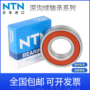 NTN�ձ��M��������S��6000 6001 6002 6003 6004 6005 6006ZZ LU