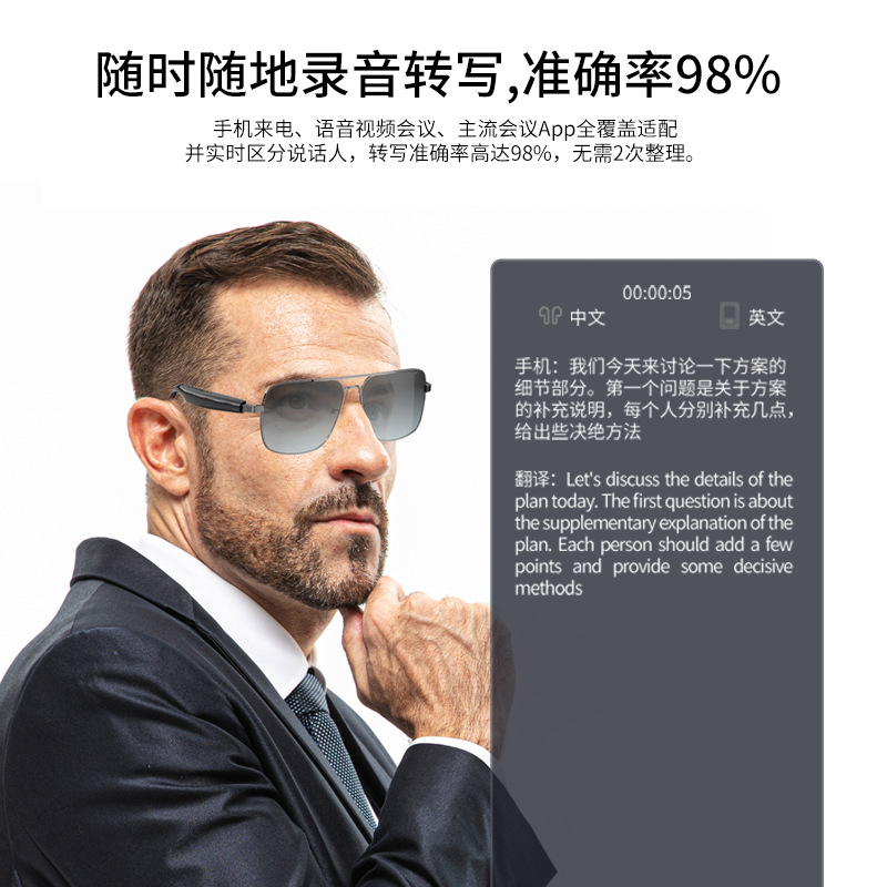 Explosiva transfronteriza ai traducción simultánea inteligente gafas Bluetooth auriculares interpretación simultánea gafas de sol para exteriores