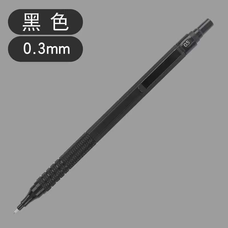 专业绘图用金属自动铅笔0.5mm重心稳定不断铅多功能高档双面双面|undefined
