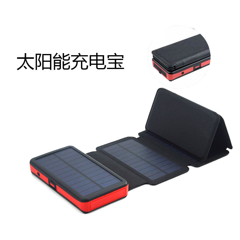 Solar mobile power magnetic detachable solar panel 20000 mA charging treasure outdoor emergency power supply