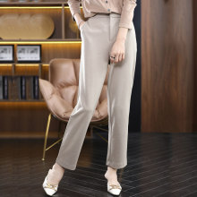 2025年秋冬新款纯羊毛针织休闲裤女纯色显瘦垂感气质中长款小脚裤