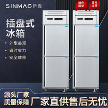 SINMAG新麦二门插盘式面包蛋糕吐司冷藏冰箱 商超厨房专用设备