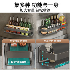 跨境太空鋁調料架免打孔壁掛式調味料用品收納架子廚房調料置物架