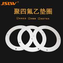 ���ķ���ϩ�|Ȧ ��ɫPTFE�ܷ�|Ȧ�����͸��g