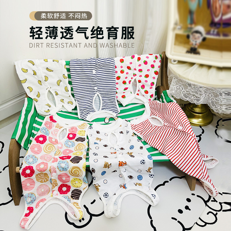 Cat Sterilization Clothing Surgical Clothing Cat Weaning and Caution Clothing Anti-Licking Pet Female Cat Strap Postoperative Clothing Cat Sterilization Clothing Surgical Clothing Cat Weaning and Caution Clothing Anti-Licking Pet Female Cat Strap Postoperative Clothing