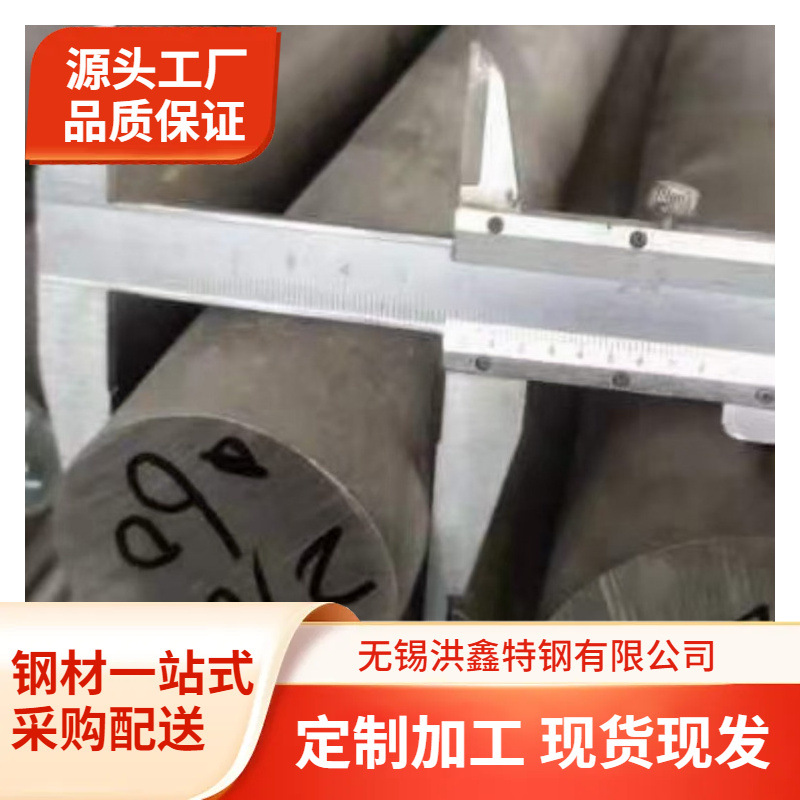 高硬度2205双相不锈钢圆棒光圆 2507双相钢棒大直径锻圆剥皮加工