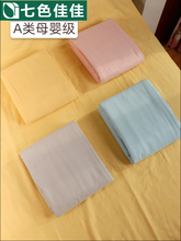 μɫҶ ޼SɫpӼδΆμl100ɫ