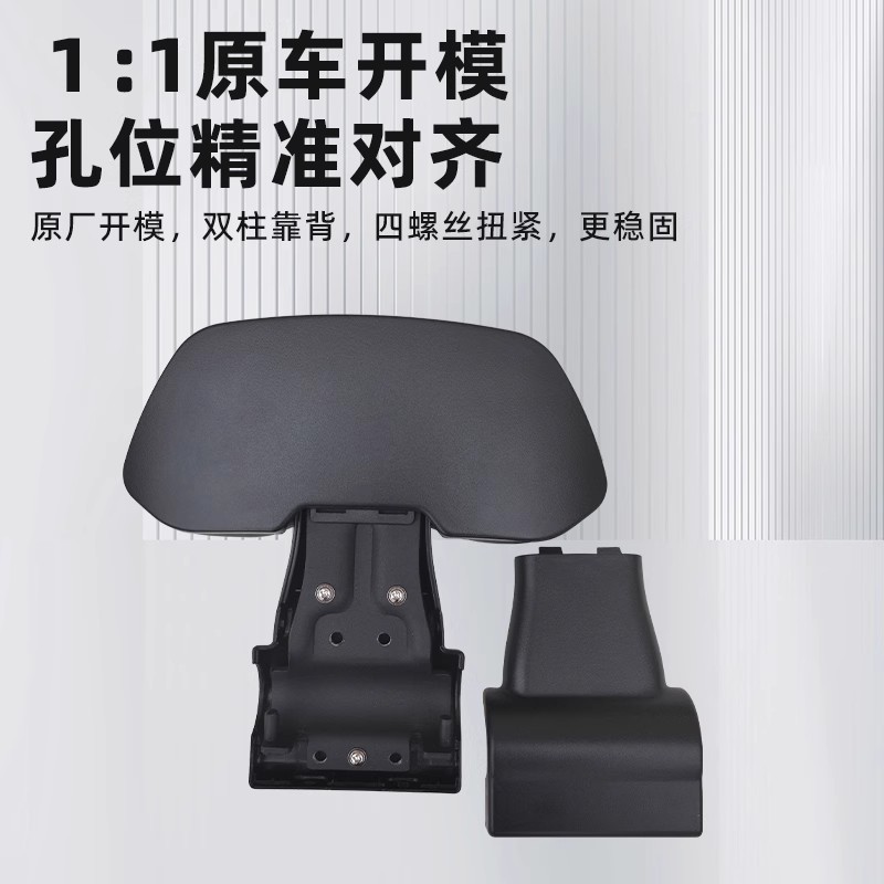极核EZ3i/AE4MY25/SE/AE4i/pro/AE5i/pro电动车铝合金后靠背靠垫|undefined