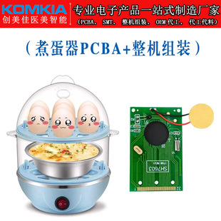 ���]��Ȫ��PCBA SMT�NƬ�ӹ� PCBA������ ���C�M�b���bһ�l��