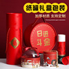 gules Paper tube customized Chinese New Year Jubilation Cylinder Packaging box Antithetical couplet Kraft paper Souvenir  Snack spree Paper cans