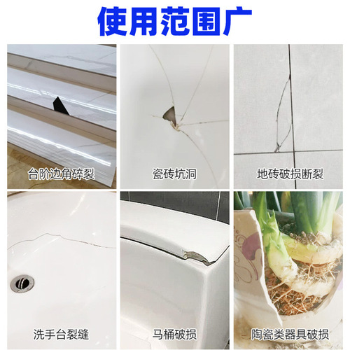 Tile Repair Adhesive AB Glaze Marble Fill Pit Damage Repair Paste Ceramic Hole Crack Tile Adhesive Magic Tool