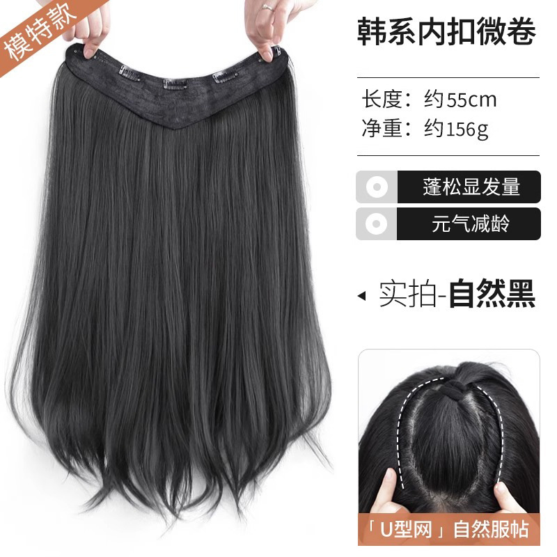 女性用マイクロカーリーウィッグ、ロングストレートヘア用ワンピースウィッグ、インナーバックル、ふわふわ増毛、U字型ヘアエクステンション、目に見えないシームレス|undefined