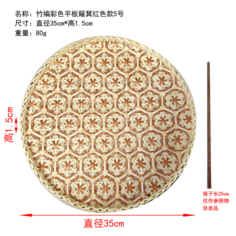 Pallet de almacenamiento de bambú de color, pallet de tela de bambú tejido a mano, pallet de tela de bambú, pallet de frutas, pallet de decoración para el hogar, pallet de tela redondo