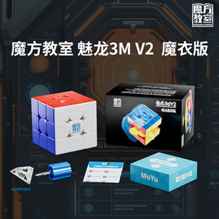ħ������3Mv2ħ�����A3�A����ħ�������őҸ����к�������Ȥζ��