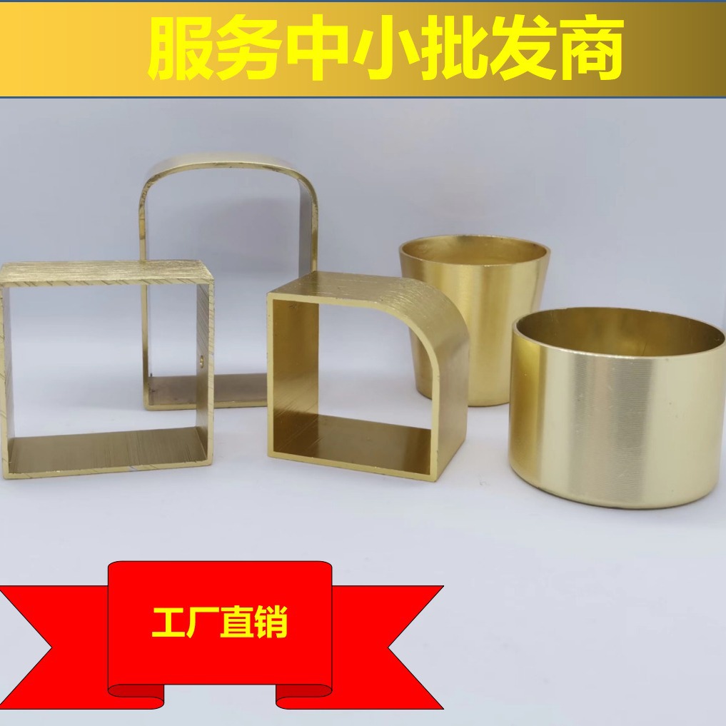 工厂直销定制沙发扶手配件椅子脚套铜套护角家具装饰片镂空装饰片