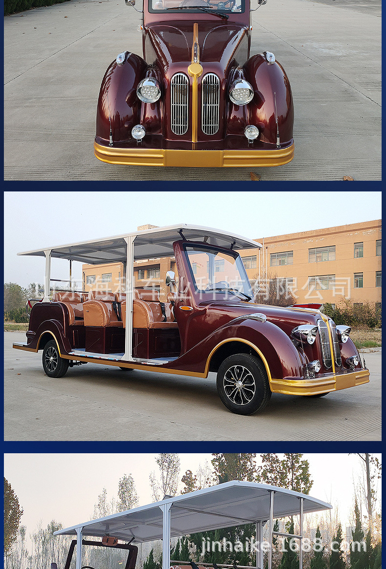 Jinhaike electric vintage car, electric sightseeing vehicle with 4 rows and 11 seats, four-wheeled vehicle for hotel and real estate tours, scenic area sightseeing