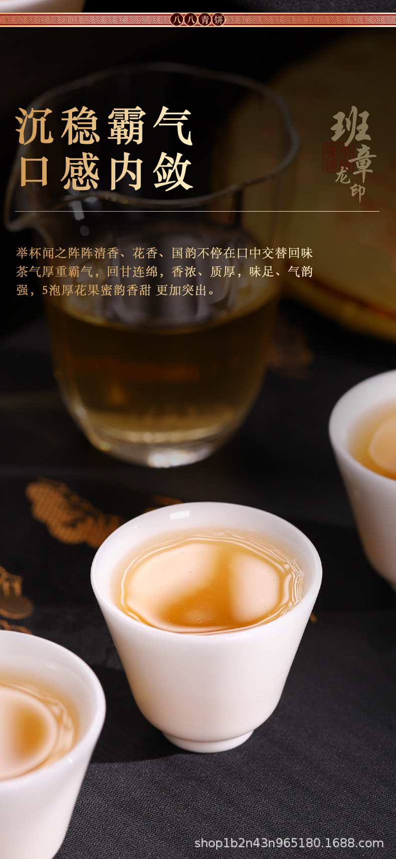 详情页_10.jpg