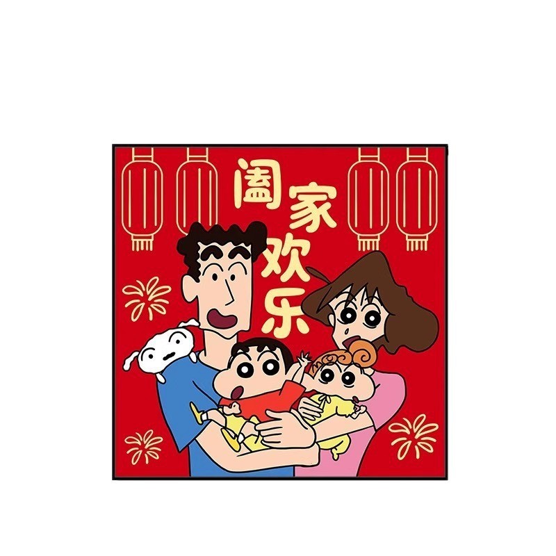 クレヨンしんちゃん 2025 蛇年リビングルーム装飾絵画新年祝福寝室吊り絵画お祝いレストランデスクトップ絵画|undefined