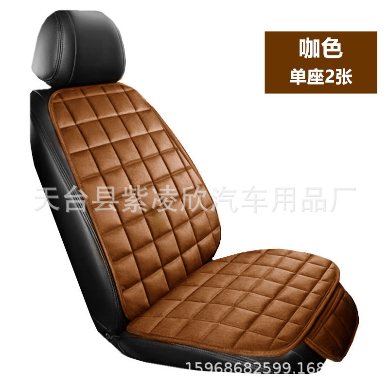 Seat cushion, seat cover, Qìchē Thickened Warm 3-Piece - plaid-fleece-coffee-color-2-front-seats