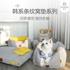 オールシーズン対応のワンピースドロップシッピング犬小屋、取り外し可能で洗えるテディ小型犬ペットソファベッド犬通気性犬小屋マット