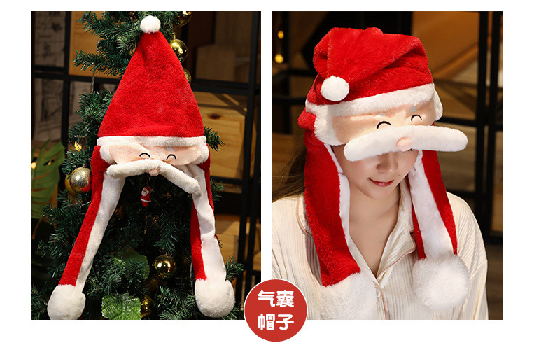 圣诞节万圣节气囊帽