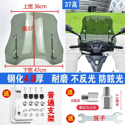 scooter front windshields, high-definition – Motorcycle front windshield - brown-40-thick-37-high-standard-stand-comes-with-a-wrench