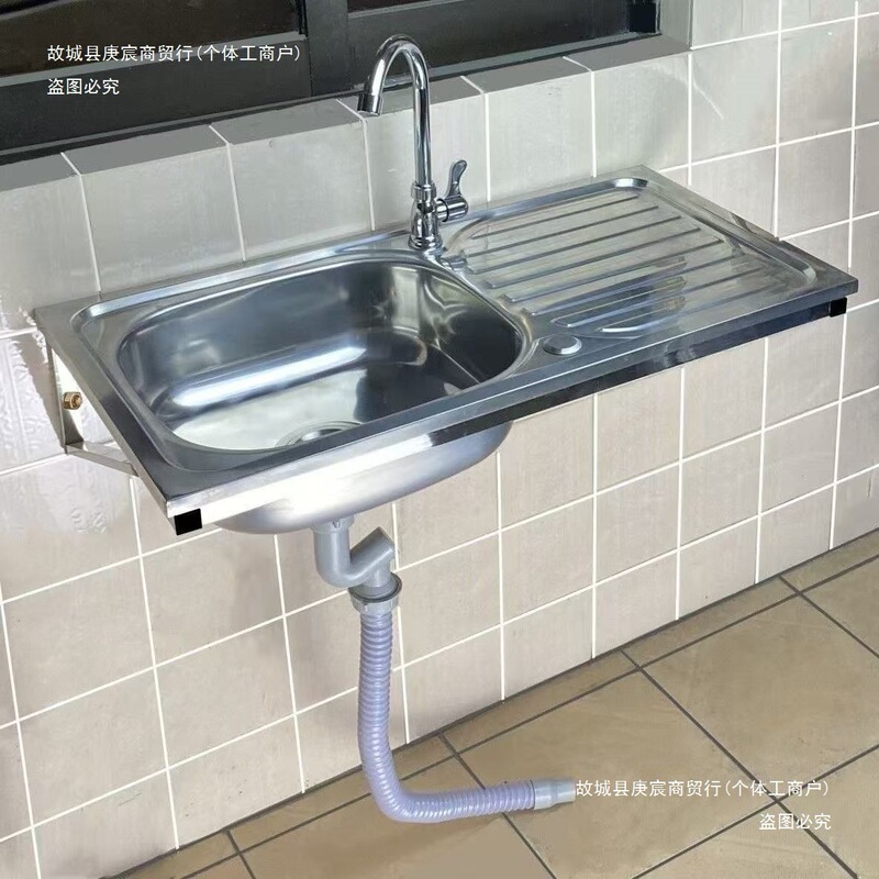 Stainless steel wall-mounted sink countertop kitchen simple vegetable washing basin, dishwashing sink, hand washing basin, single sink with stand