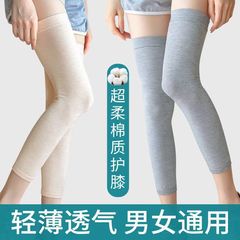 彩棉护膝防寒腿保暖护膝夏秋款无痕护膝盖空调房夏天神器