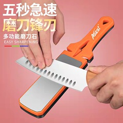 ダイヤモンド両面研削刀神器家庭用多機能研削刀石新型アマゾンステンレス研削刀神器