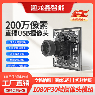 200�f��������1080PUSB�z���^ģ�M��Ę�R�eҕ�l���husb����ֱ��