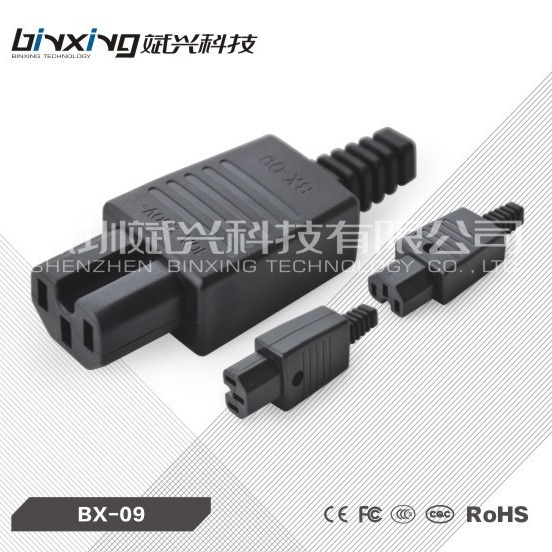 C13插座公母对接插头拼装 免焊接品子插头母座 家电专用斌兴BX-09