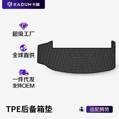 Suitable for Denza N8L N9 Special Vehicles, All-Weather Tpe Car Trunk Mat, Car Accessories