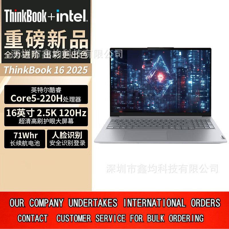 Lenovo Thinkbook 16 New Core Core5 Processor 16inch Business Thin and Light Laptop