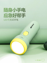 ����Ӽ����Ͳ2025�¿�ⳬ���ɳ�����ü��Ã�ͯС�ͱ�y����