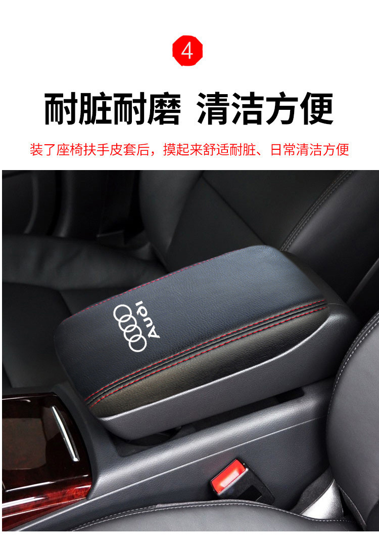 Suitable for Audi A6L12-18 Models, the Central Armrest Box Cover Is Made of Genuine Microfiber Leather, Protective Cover for Storage and Organization