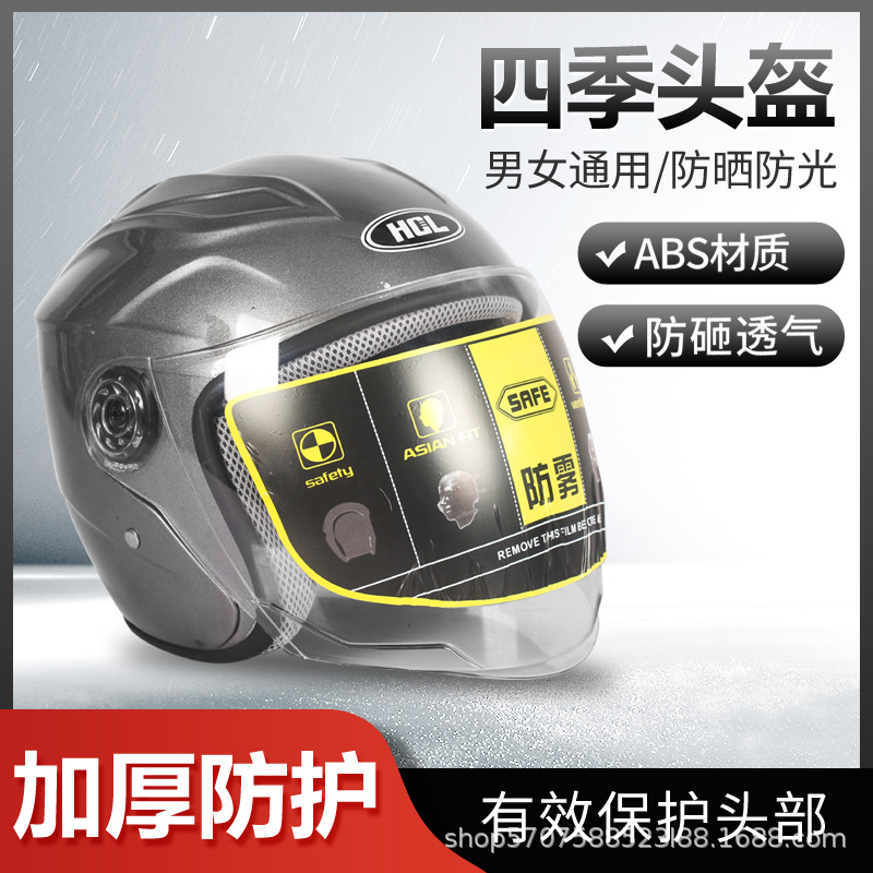 头盔主图1 拷贝.jpg