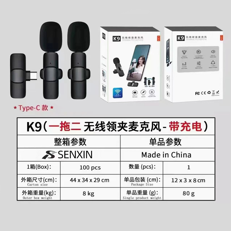 抖音ライブ用隠しマイクK1、ショートビデオ録音用マイク、自動ノイズキャンセリング、リバーブ機能付きワイヤレスラベリアマイクK8K9|undefined