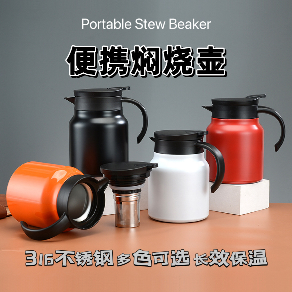 户外不锈钢大容量便携家用焖茶壶焖烧杯网红真空茶水分离咖啡水壶