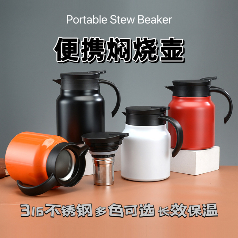 Outdoor stainless steel large capacity portable household braised teapot braised beaker Internet celebrity vacuum tea separation coffee kettle