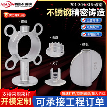 304���P䓾����T����ǘ˼��ӹ�cnc�����T������T���ӹ�